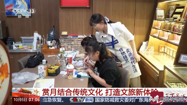 央视 | 济南：赏月结合传统文化 打造文旅新体验