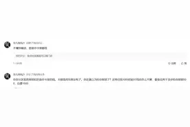 居民医保 新农合 看普通门诊能不能报销？住院能报多少？一次说清图片