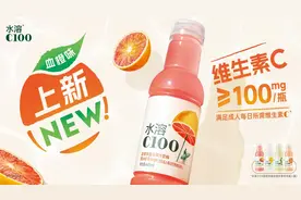 “打工人神水”翻红后，水溶C100血橙新品再度掀起维C饮料热潮！图片