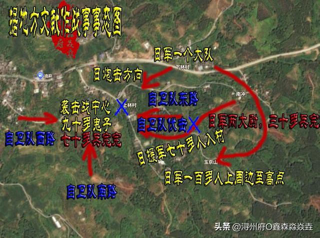 桂平人文：浔州抗日烽火——战果辉煌的油麻上，下林村袭击战