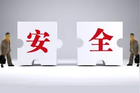 在安全生产工作会议上的讲话，认清形势，管控源头，落实责任图片