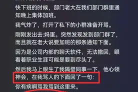 能讲一下你最爽的一次经历吗？网友：公主抱学姐，真的太爽了图片