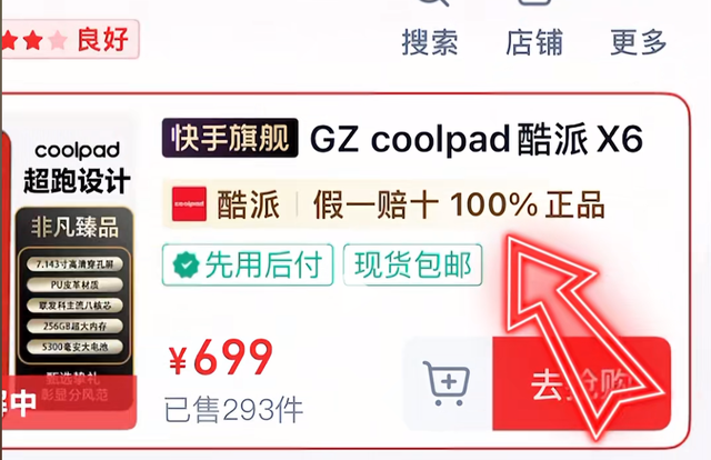 反诈老陈认怂，向嘎子哥谢孟伟道歉求放过，这场闹剧，三方都输了