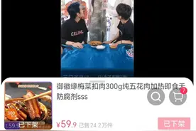 看了315，很多东西不敢吃了，山姆Costco的生意要越来越好了图片