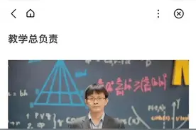 姜萍事件后续！图片