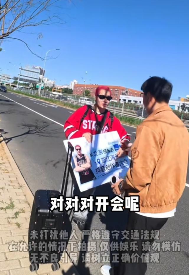 北京小伙0元搭车1200公里到渐江，31小时囧途，这人情冷暖太戳心