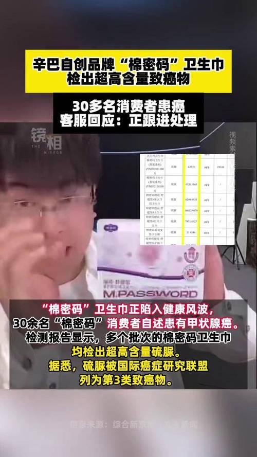 复出无望？东北雨姐再被点名，监管局重拳出击，网友：辛巴跑挺快
