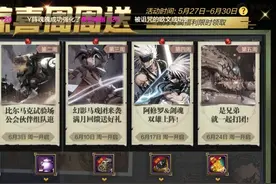 剑魂&阿修罗要来了！图片