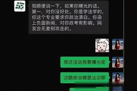 娱乐圈潜规则揭秘，沈导陪睡门被曝光！遭多名女演员爆聊天记录图片