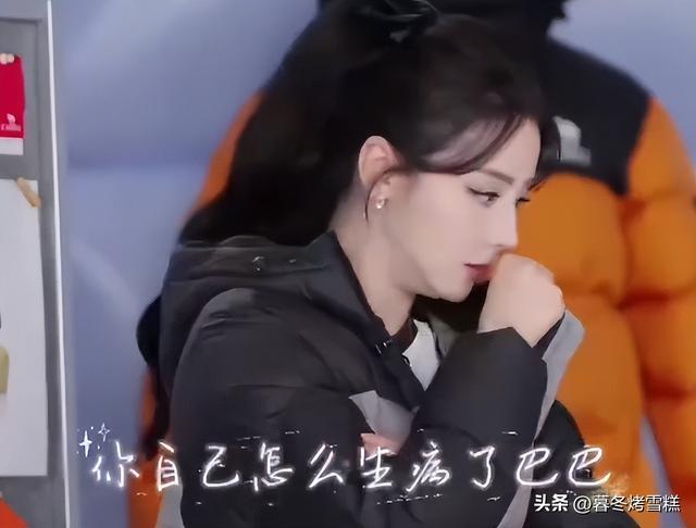 钱再多有什么用，33岁迪丽热巴病情加重紧急送医	，连夜取消拍摄
