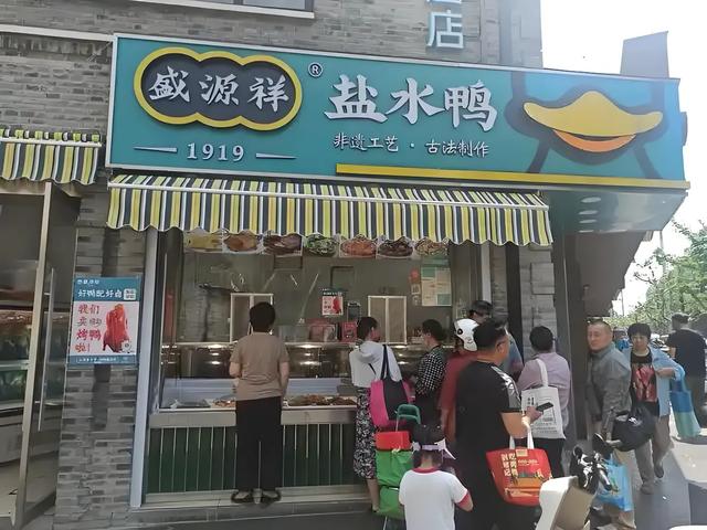 华东第一！南京再次出圈！