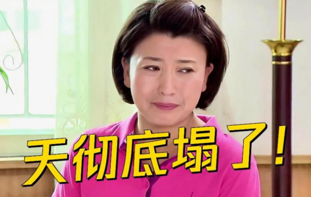 重罚！偷税、背人命债，被官方彻查后首露面的闫学晶 迎来最终结局