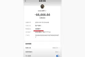 重庆21岁男生为女友花51万跳江后续！知情人曝光内幕，评论炸了图片