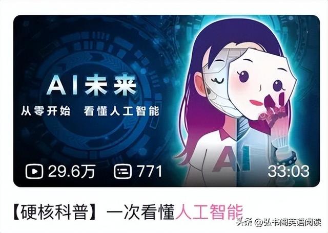 千万网友推荐的8个中小学AI学习资源（附免费链接）