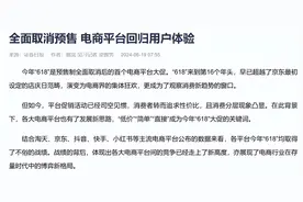 顺丰同城618“最后一公里”单量创新高，搭建高峰期运力“高速路”图片