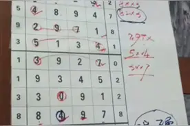 鸿兴老师2月15日体彩排列五走势图图片