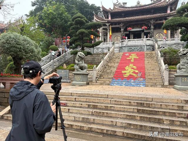 中华优秀传统文化系列纪录片摄制组走进莆田湄洲岛