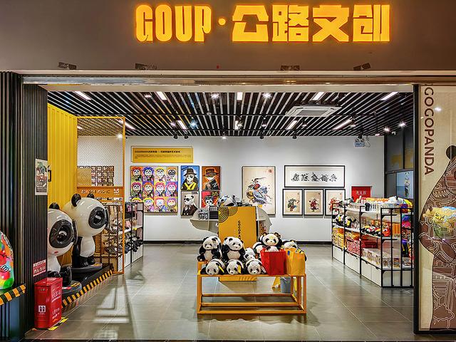 2024深秋四川行02峨眉山市-新都桥（天全服务区、折多山垭口）