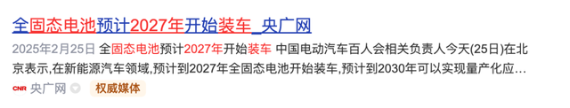 博主：未来几年换新能源车有3大利好
