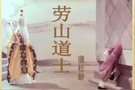 聊聊道教《神仙传》小仙翁葛洪所记的隐身幻术——遁甲隐沦之道图片