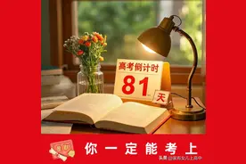 拿高薪，这些学校千万不能错过，华为校招前15高校排名，收藏备用图片