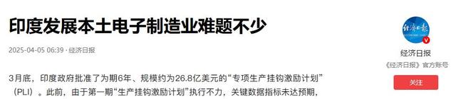 富士康“赌输”了！郭台铭做梦也没有想到，“制裁”会来的这么快