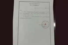 胖猫案件最新结果出来了，谭竹无罪！网友表示不行！图片