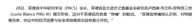 中方加速增兵，黄岩岛形势大变，菲军方求援，印度急调4舰入南海