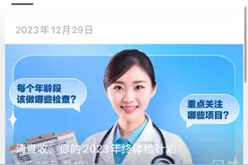 河南省城镇独生子女父母奖励扶助线上申请和年审开始（附操作步骤）图片