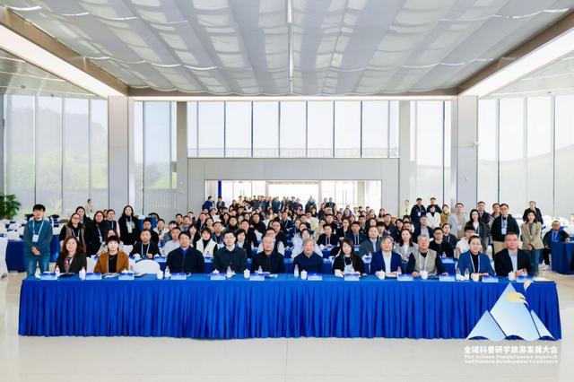 2025湘湖 全域科普研学旅游发展大会收官： 诚邀行业伙伴共建生态圈