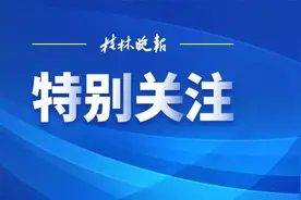 桂林中小学校园食品安全和膳食经费管理突出问题专项行动成效明显图片