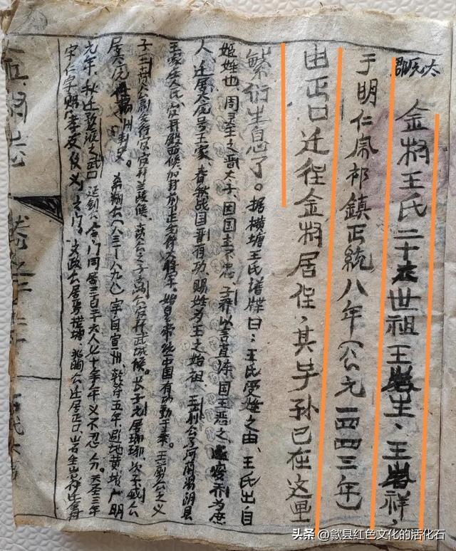行走歙县山水村落之：行走大源河三村！