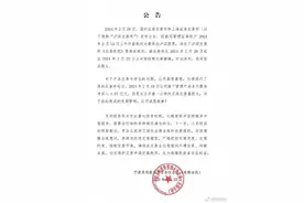 量化私募迎来“至暗时刻”：巨头“刀口舔血”被罚，机构排队道歉、修改策略图片