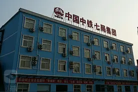 河南那么多央国企，你知道员工待遇最好的，十大央国企是哪些吗？图片