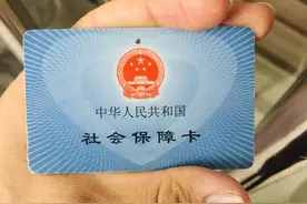 社保卡有效期具体是多久？ 到期需要更换吗？古人智慧下的现代策略图片