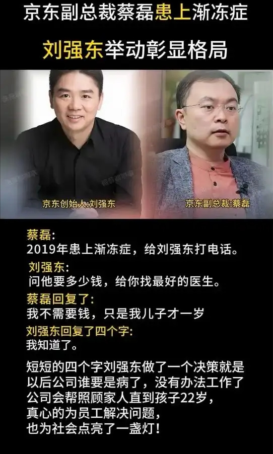 世道不公！蔡磊妻子不再隐瞒，自曝真实处境，6岁儿子成"牺牲品"