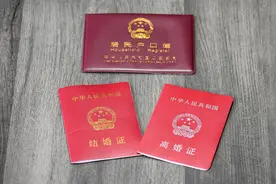 40岁男子相亲次日领证，婚后9天要求撤销婚姻：新娘隐瞒重大疾病图片