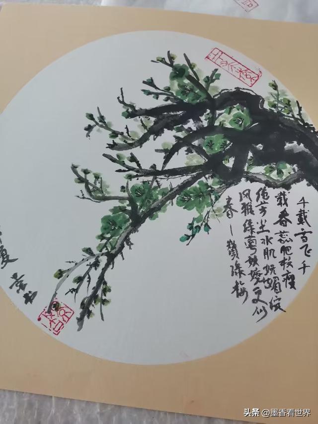 国画之旅十二：画绿梅，学古诗	，乐在其中