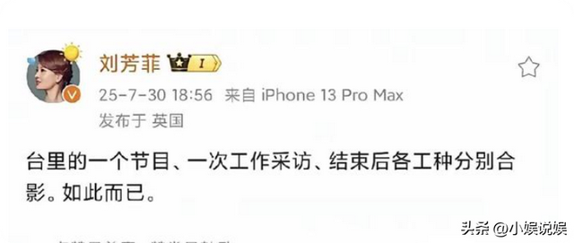 释永信刚被查，令人担心的事就发生了，著名央视主持人受到了牵连