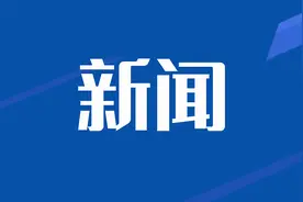 五一假期，小客车上高速免费！起止时间→图片