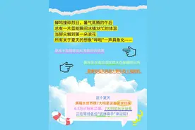 南部满福水世界盛大开园！全天候畅玩，速来开启清凉之旅！图片