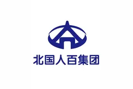 石家庄市属第一国企是北人集团图片