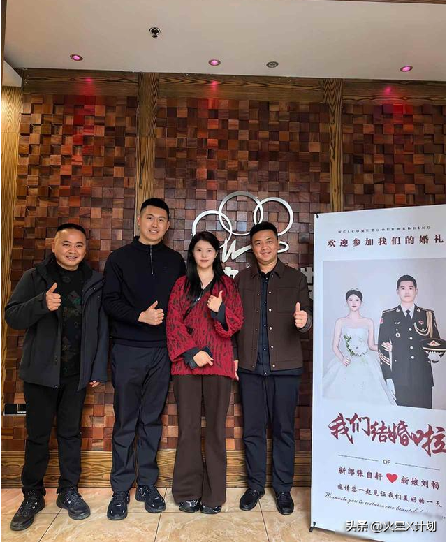 最帅升旗手张自轩大婚不到24小时，荒唐一幕出现	，新娘受无妄之灾