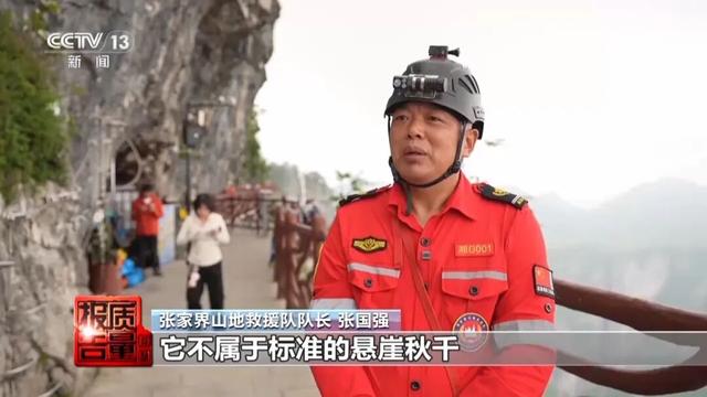 四川大摆荡坠亡事故直接原因公布 事故景区现状：大门紧闭 全面停业整顿