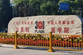 五大战区总医院均为正师级，分别有怎样的历史渊源？哪家实力最强图片