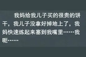 隔代亲能亲到什么程度？父母的做法真是难以想象！图片