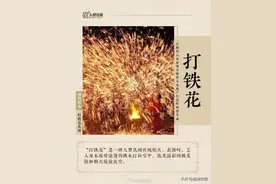 实力圈粉！中国非遗有多惊艳图片