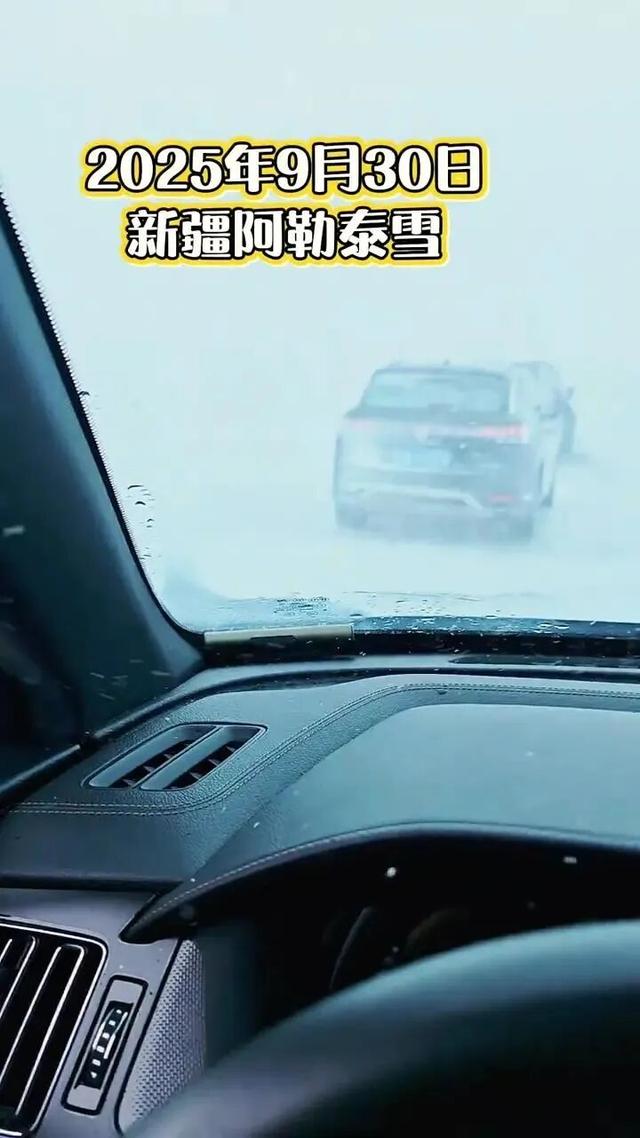 全国多地突然下雪！雪天出行安全指南→