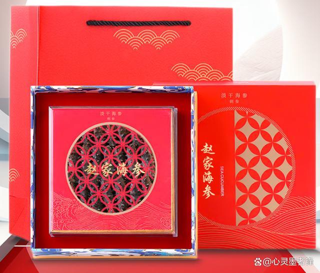 高端海参品牌很多都有哪些 2025年高档海参