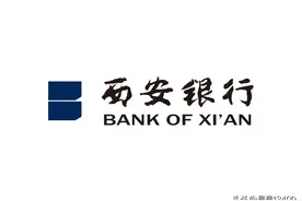 有20W闲钱，你存哪个银行？图片